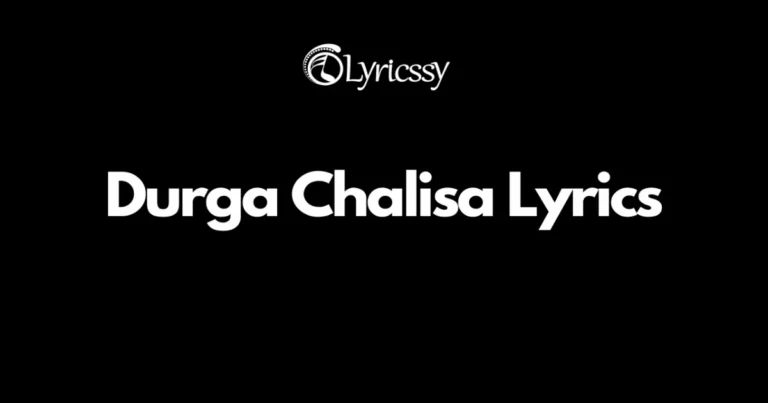 Durga Chalisa Lyrics