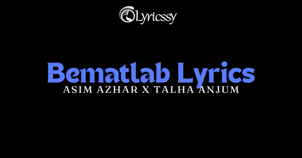 Bematlab Lyrics