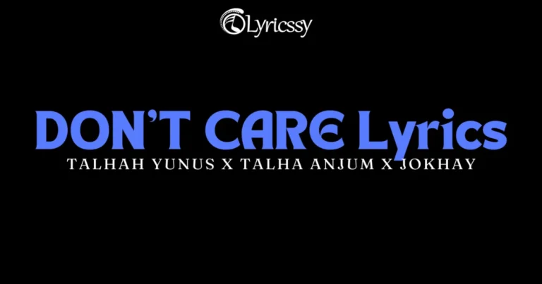 DON'T CARE Lyrics