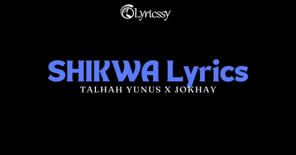 SHIKWA Lyrics