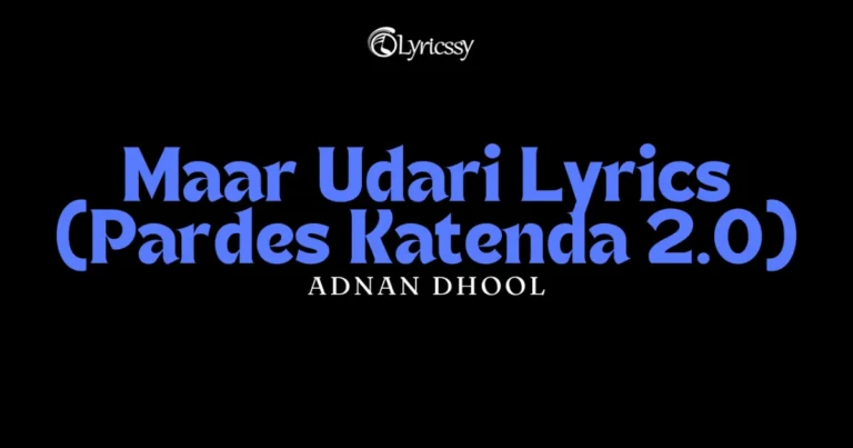 Maar Udari Lyrics