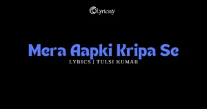Mera Aapki Kripa Se Lyrics