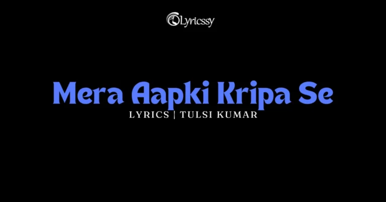 Mera Aapki Kripa Se Lyrics