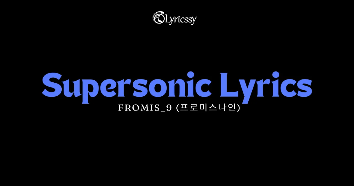 Supersonic Lyrics