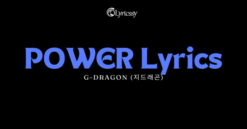 POWER Lyrics